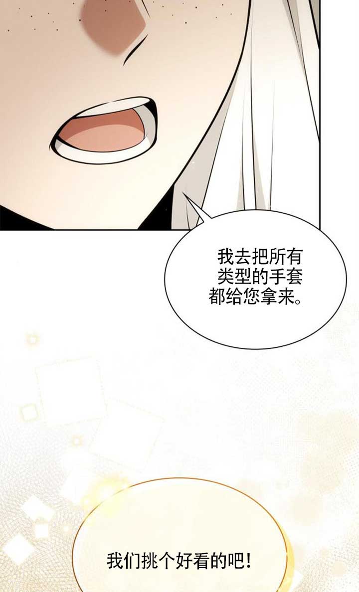 第 61 页