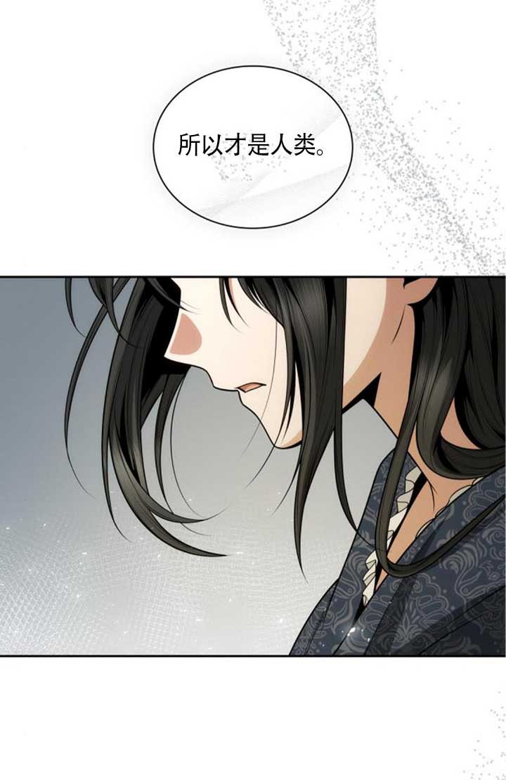 第 93 页