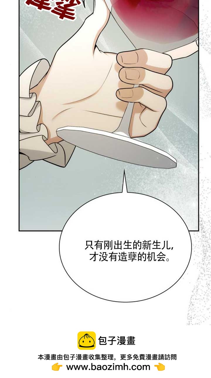 第 96 页