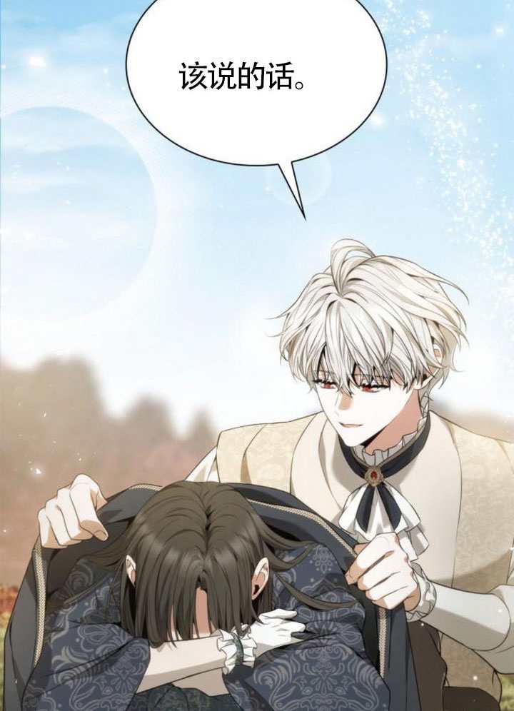 第 154 页