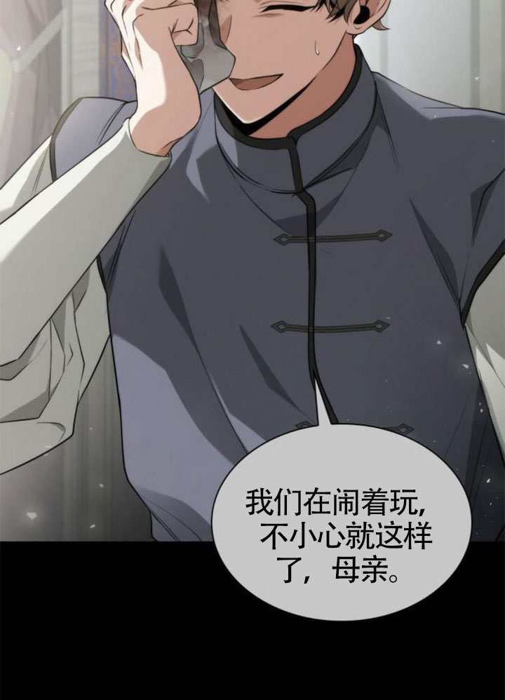 第 58 页