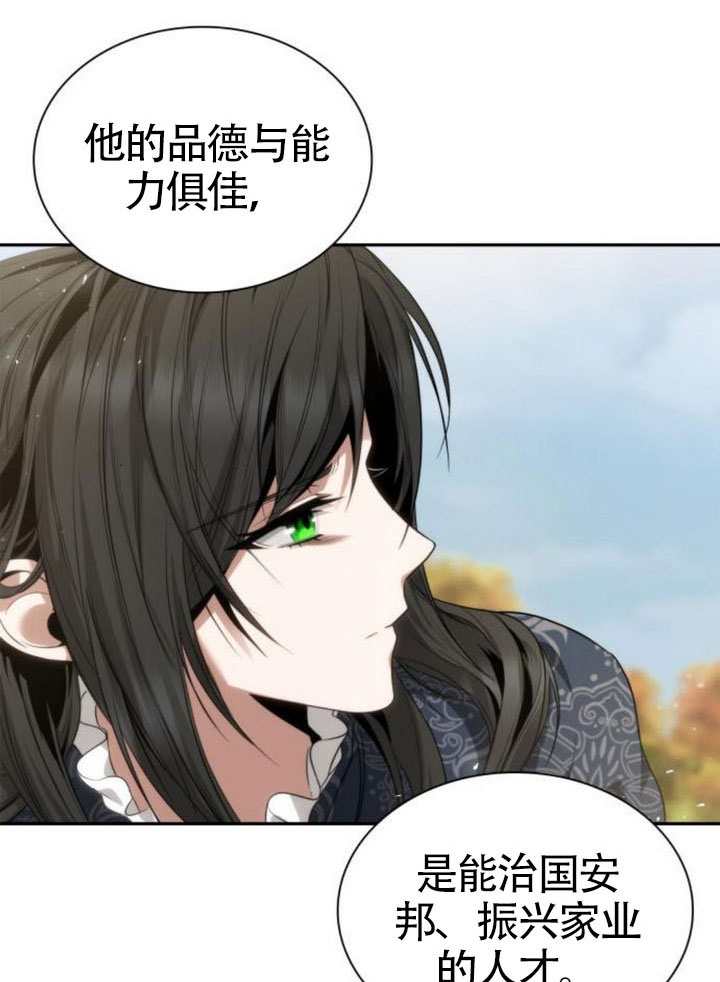 第 82 页