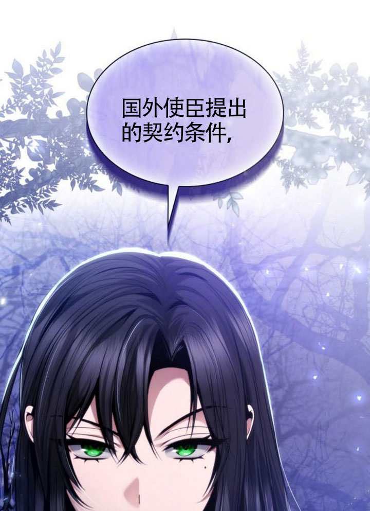 第 101 页