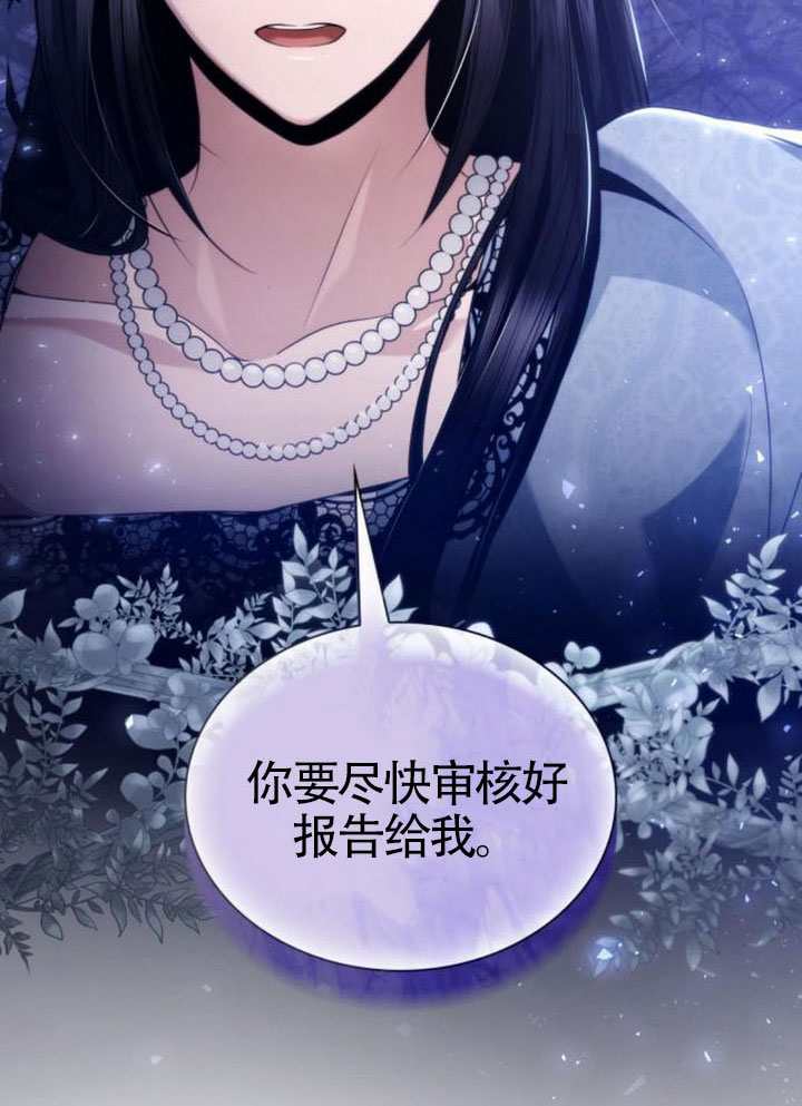 第 102 页