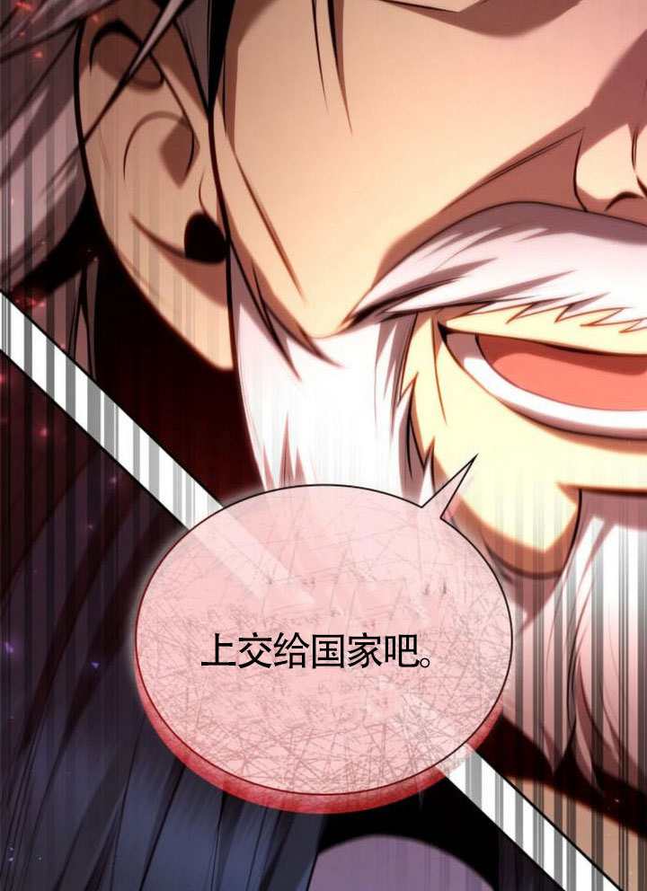第 164 页