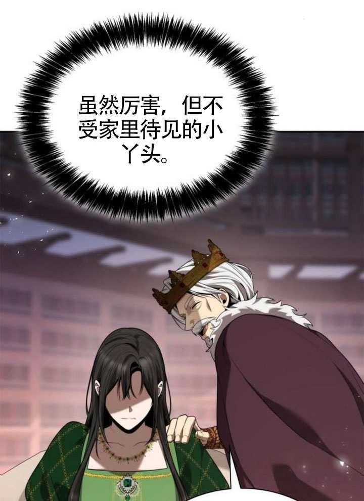 第 170 页