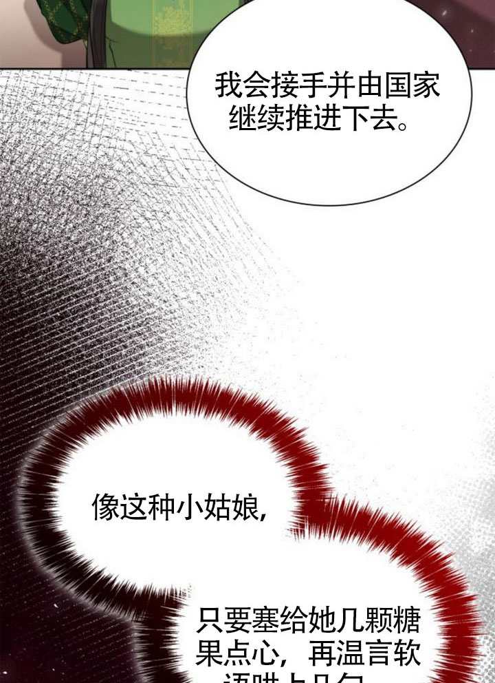 第 171 页