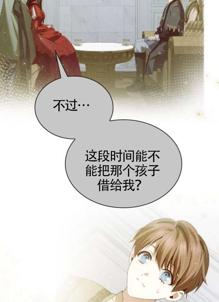 第 54 页