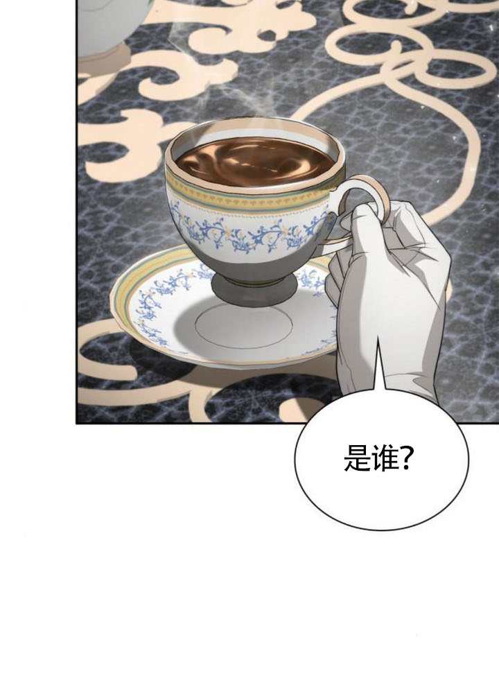 第 82 页