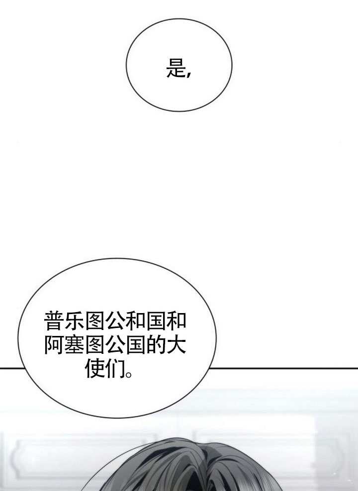 第 83 页