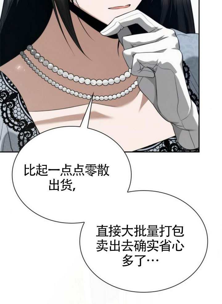 第 88 页