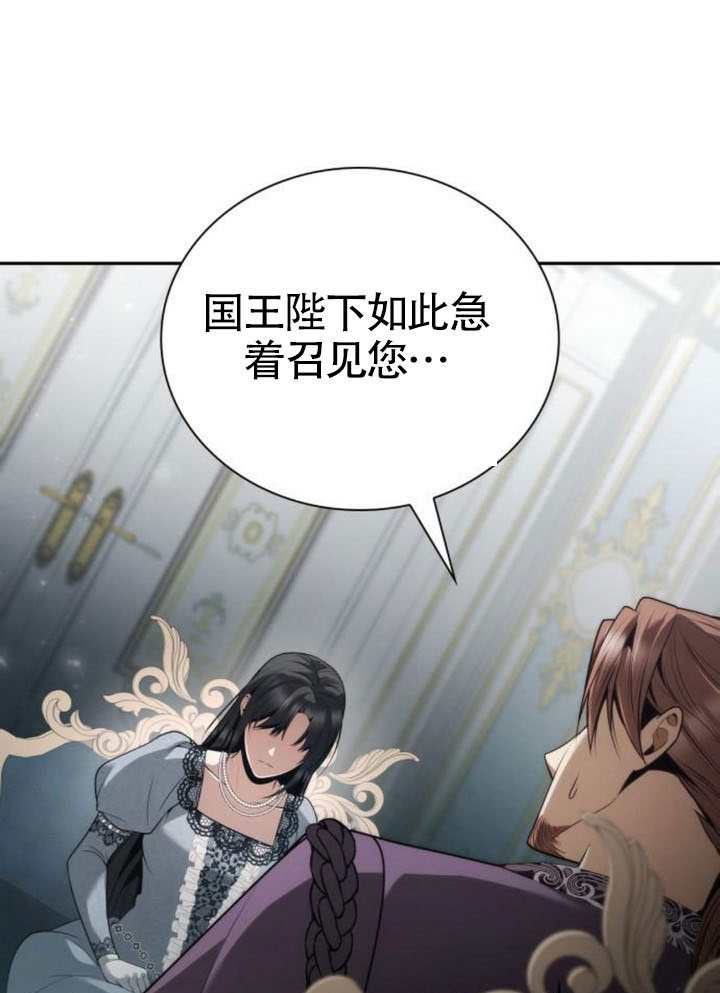 第 98 页