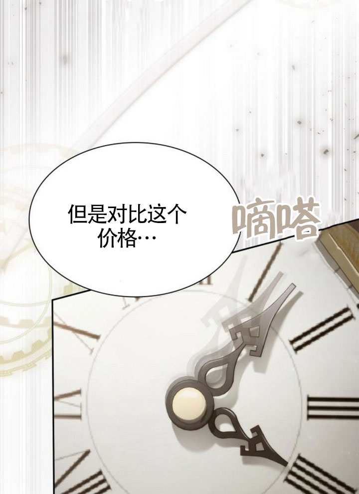 第 106 页