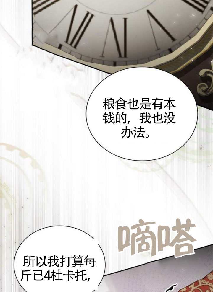 第 107 页