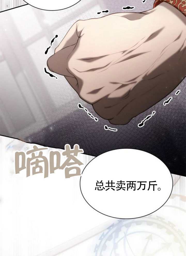 第 108 页