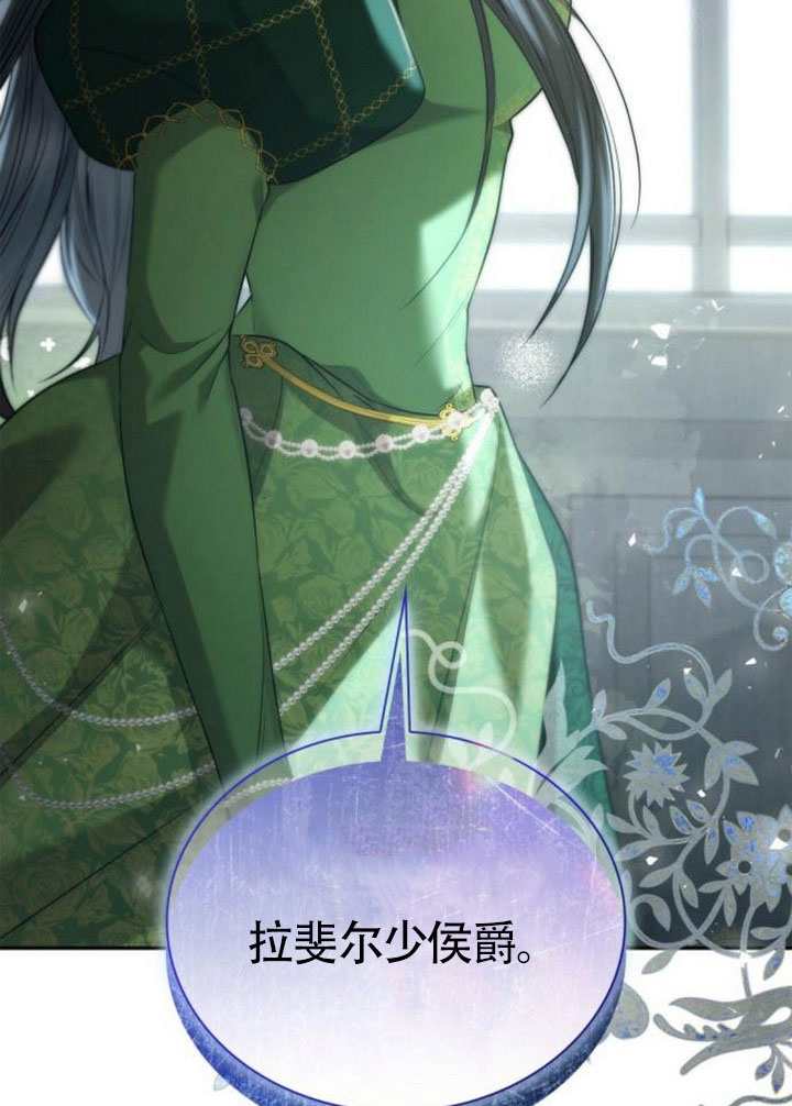 第 145 页
