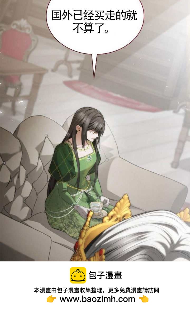 第 93 页