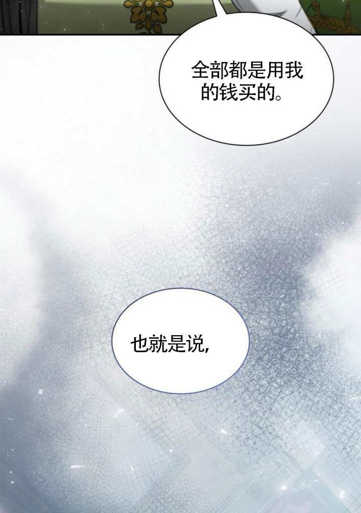 第 103 页