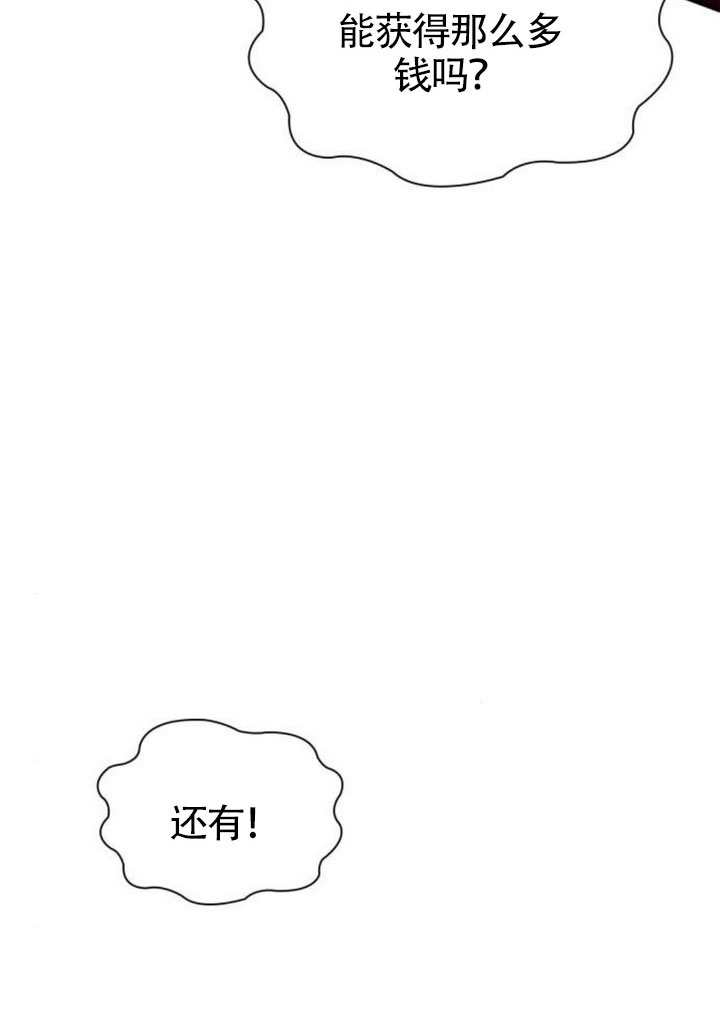 第 111 页