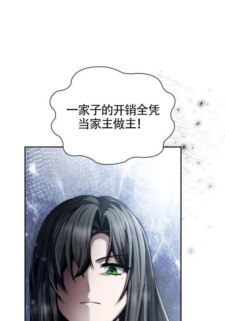 第 112 页