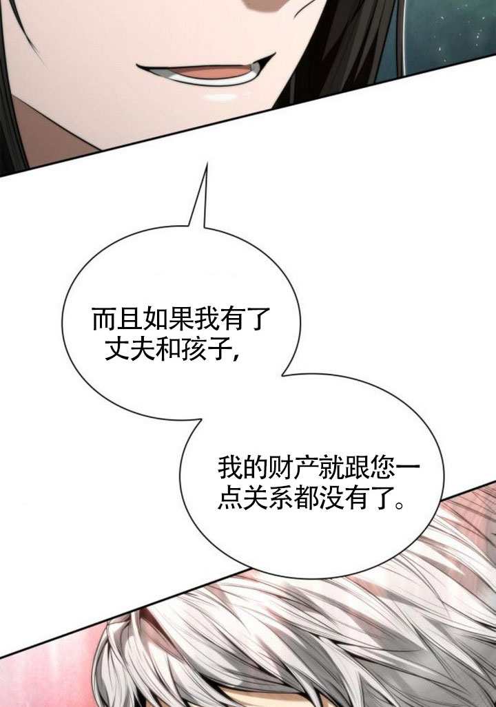 第 118 页