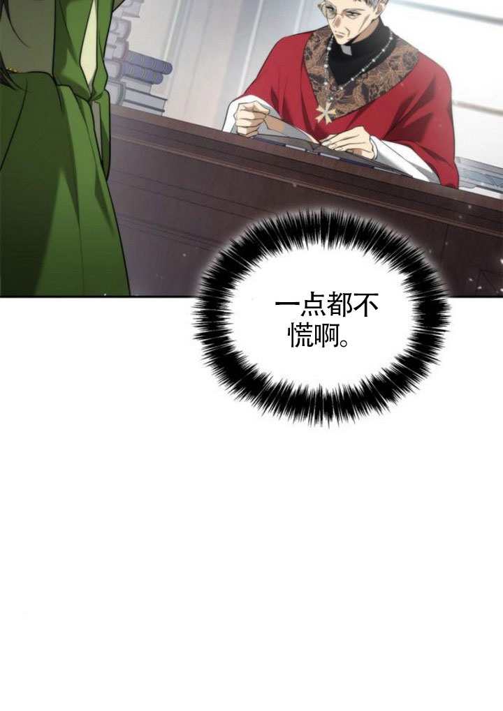第 67 页