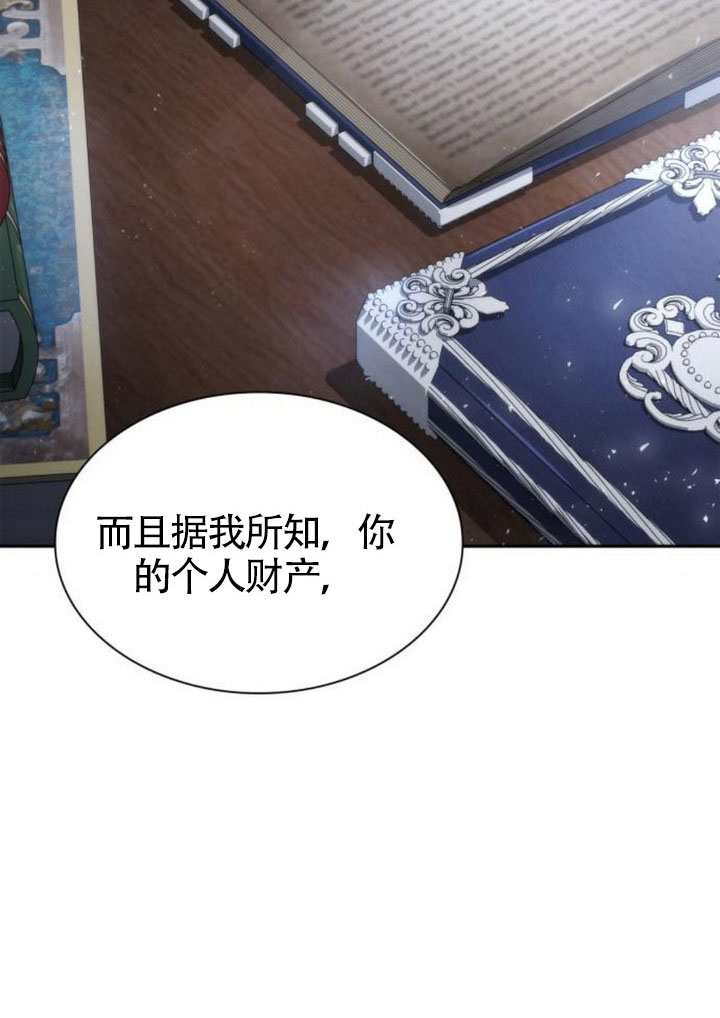 第 77 页