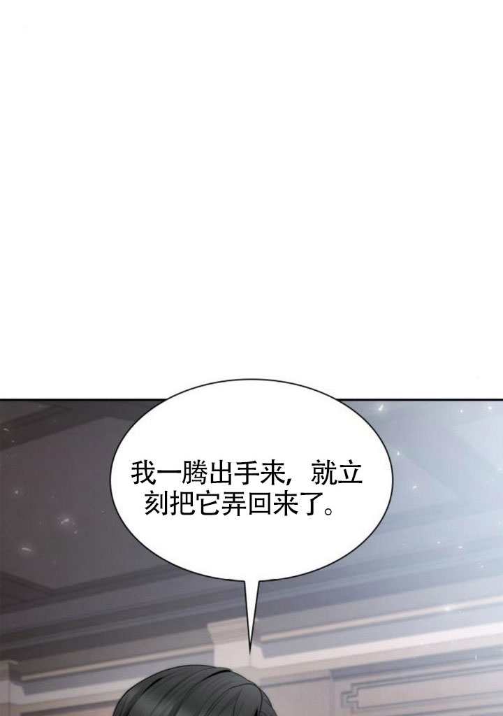 第 97 页