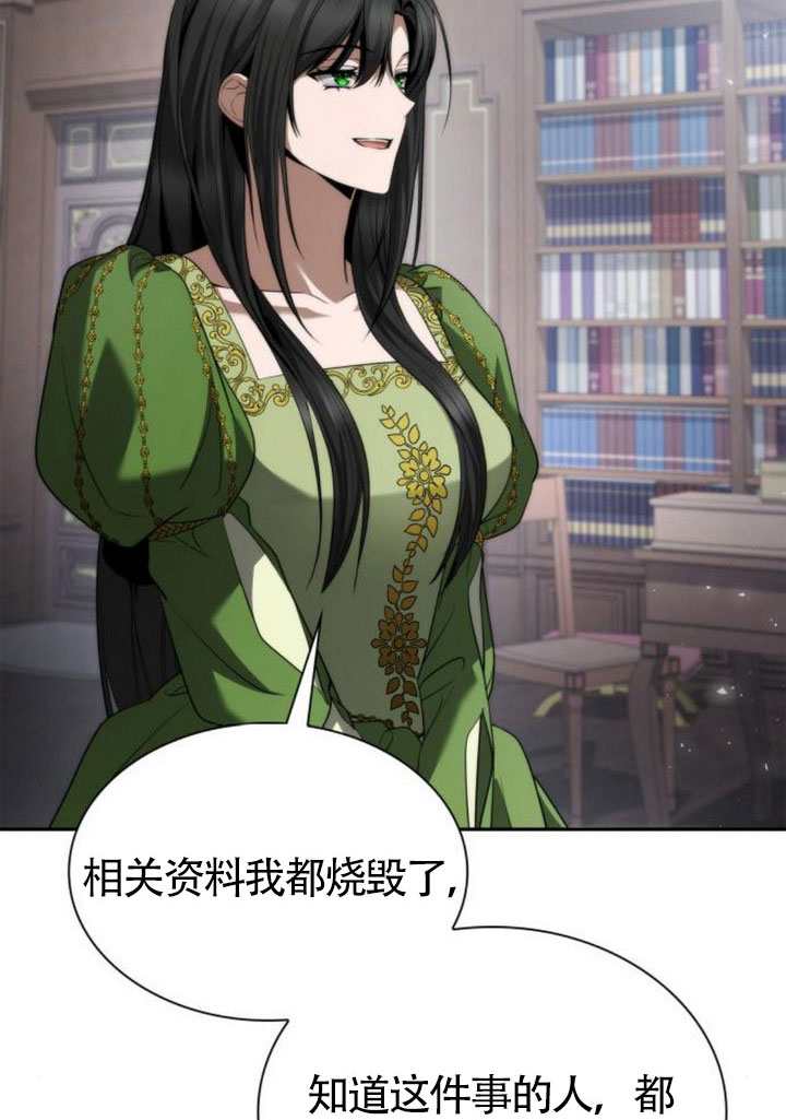 第 98 页