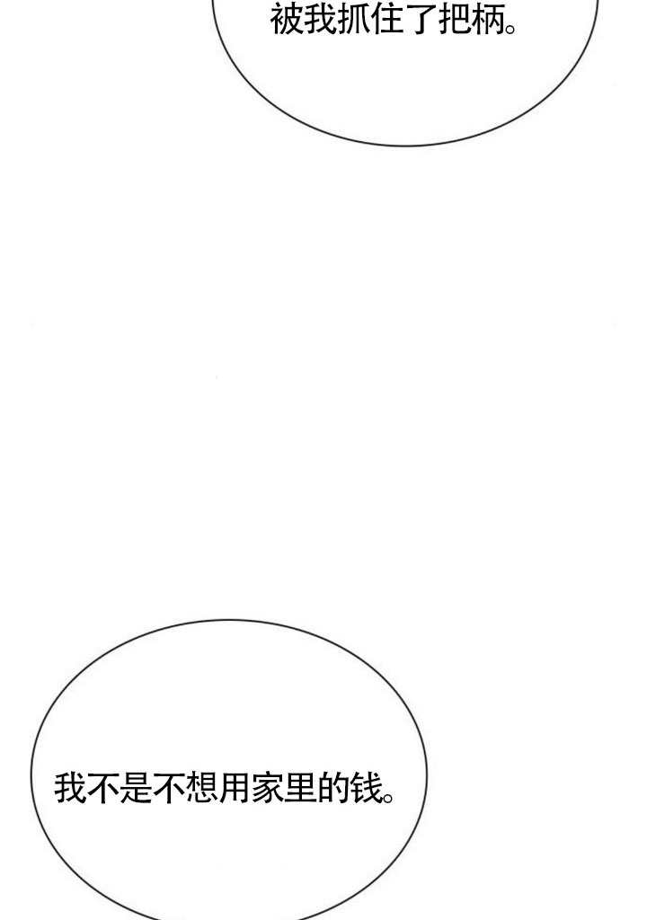 第 99 页