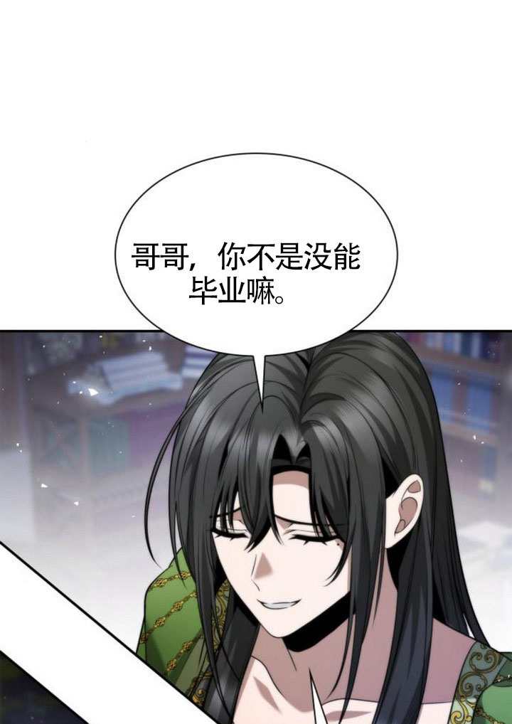 第 106 页