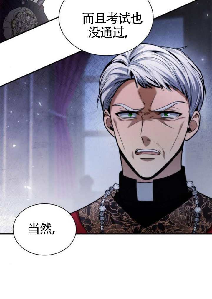第 108 页