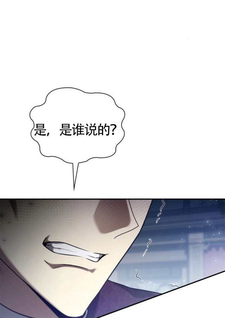 第 111 页