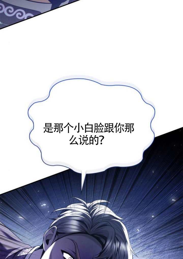 第 112 页