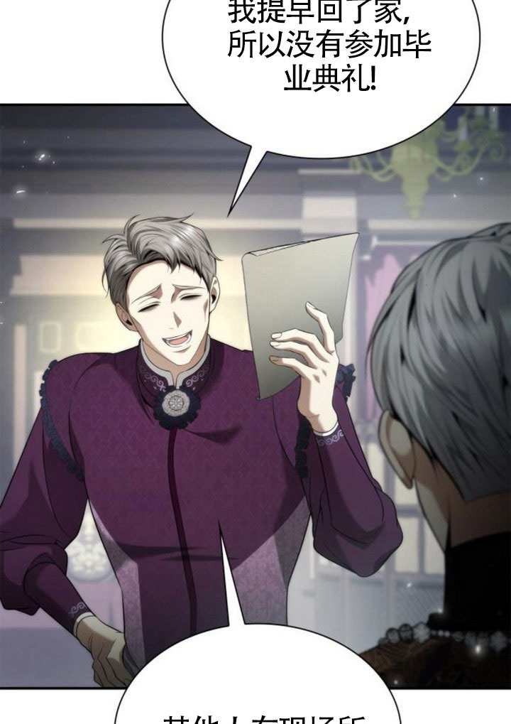 第 75 页