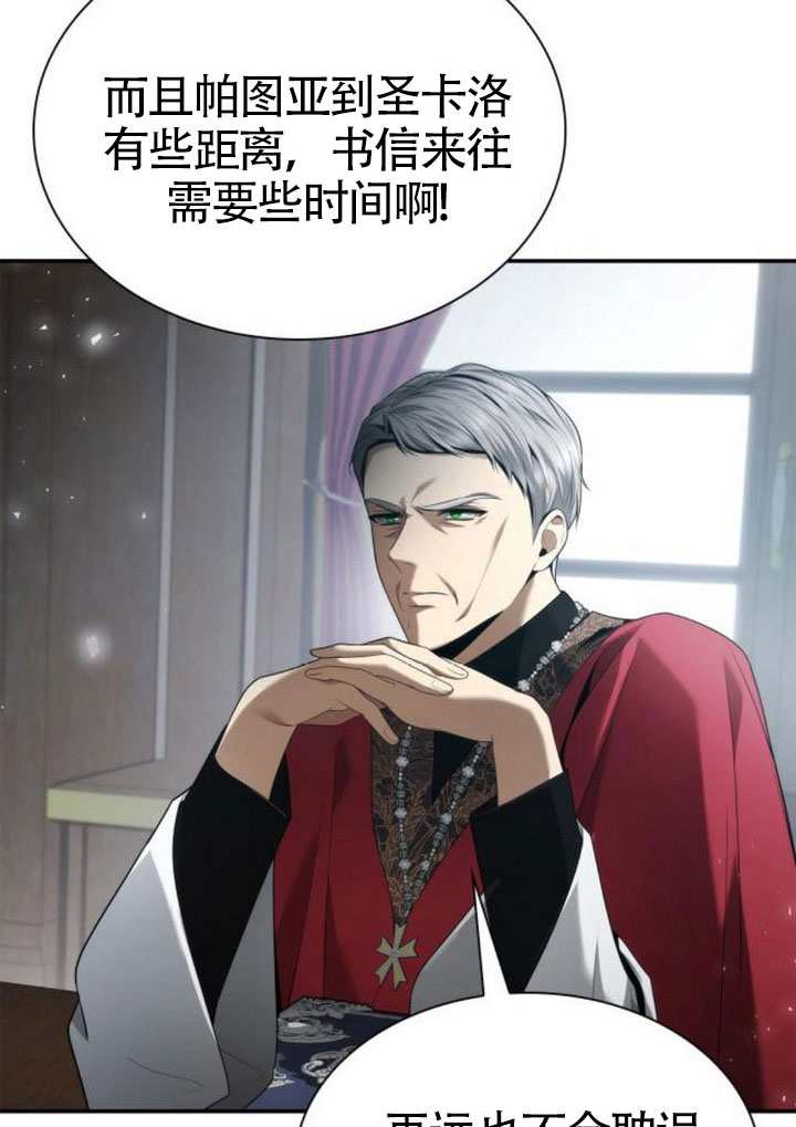 第 77 页