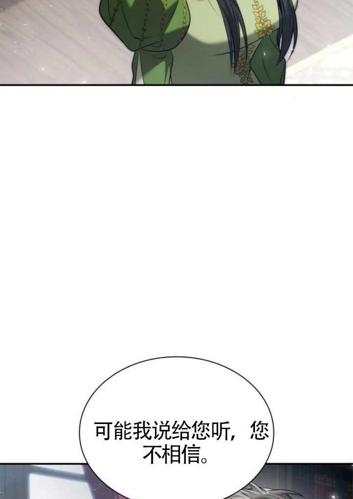 第 97 页