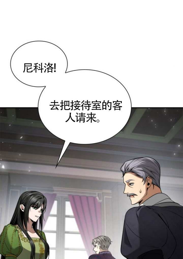 第 99 页