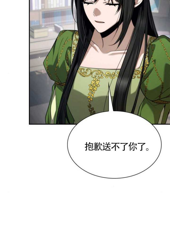 第 103 页