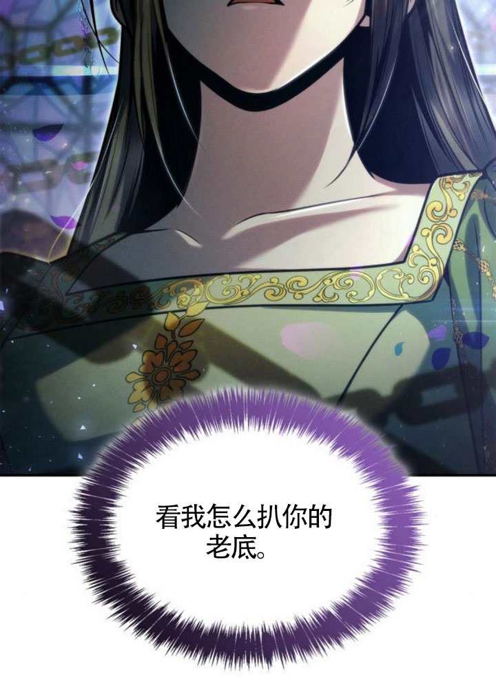 第 108 页