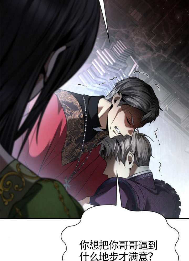第 112 页