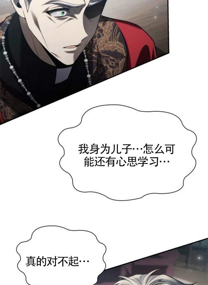 第 79 页