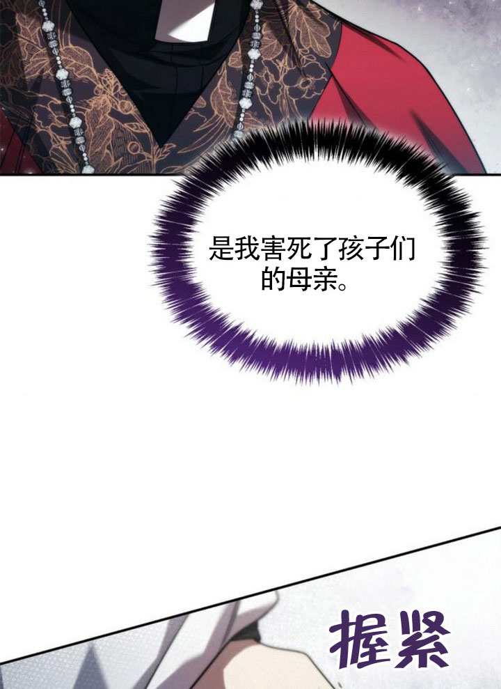 第 86 页