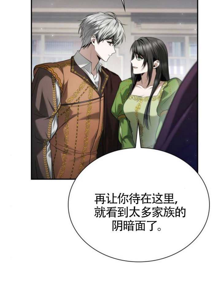 第 99 页