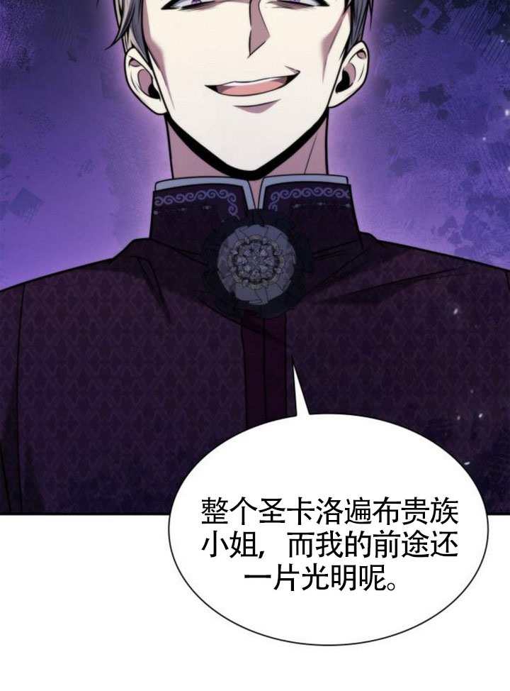第 117 页