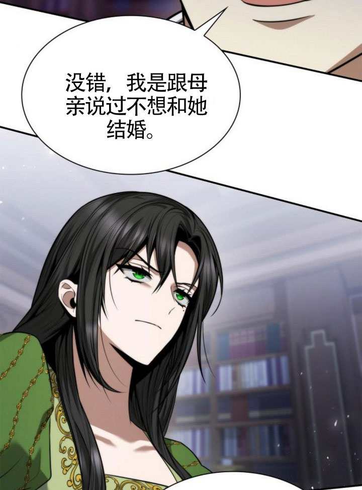 第 119 页