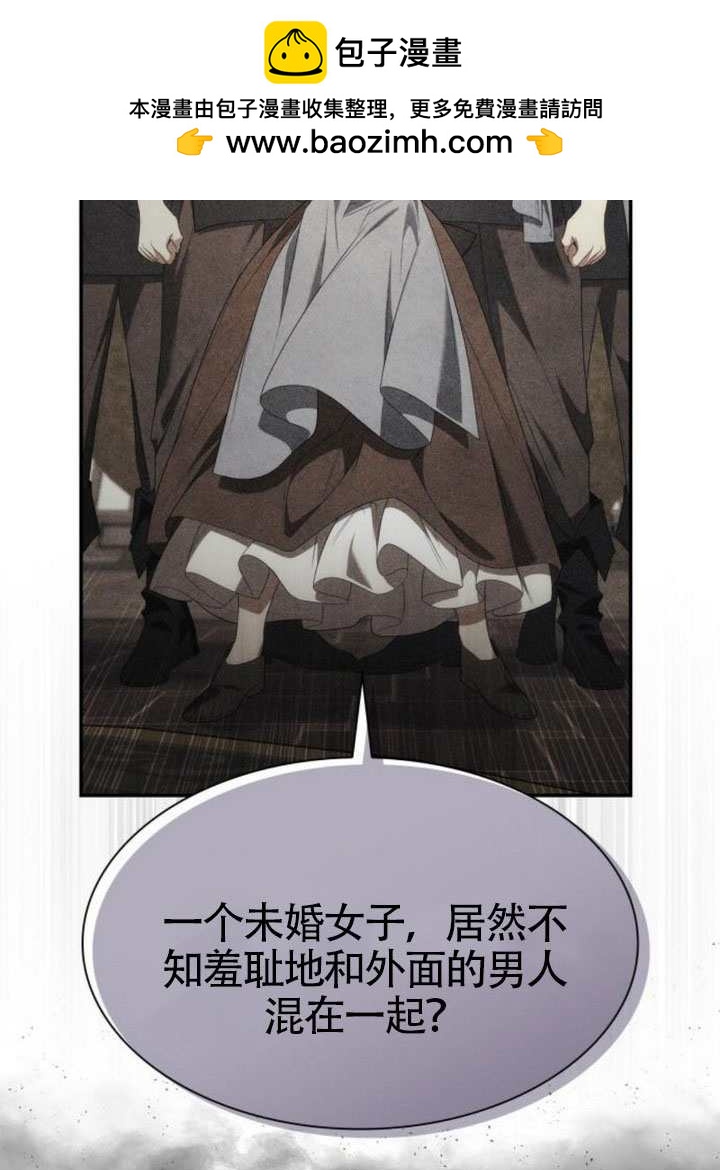 第 70 页