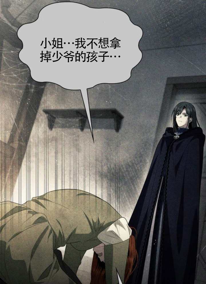 第 79 页