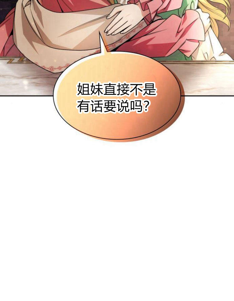 第 104 页