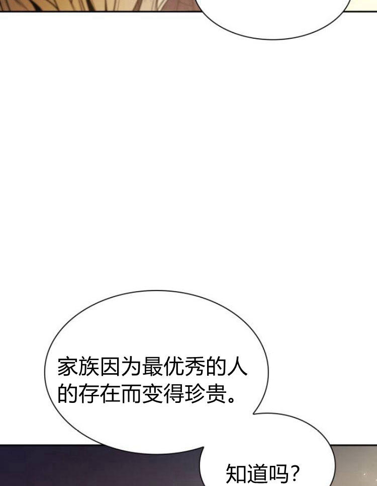 第 113 页